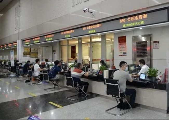 泰安异地购房提取代办